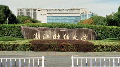 2026浙江财经MBA复试真题全解析！分数线/录取数据/真题一站齐