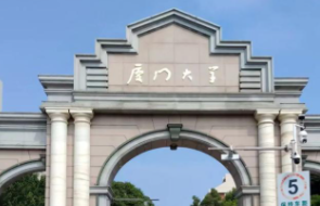 管理学院旅游管理硕士MTA2025年11月研究生论文答辩通知