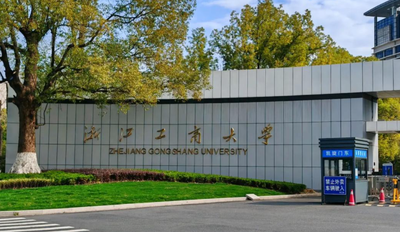 【2026浙江工商大学MBA复试真题全解析】复试分数线/历年录取数据/复试内容/复试真题/上岸指南超全汇总