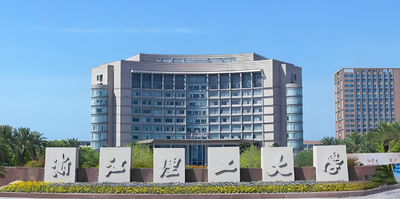 【2026浙江理工大学MBA复试真题超全攻略】分数线/录取数据/真题全汇总，上岸必看