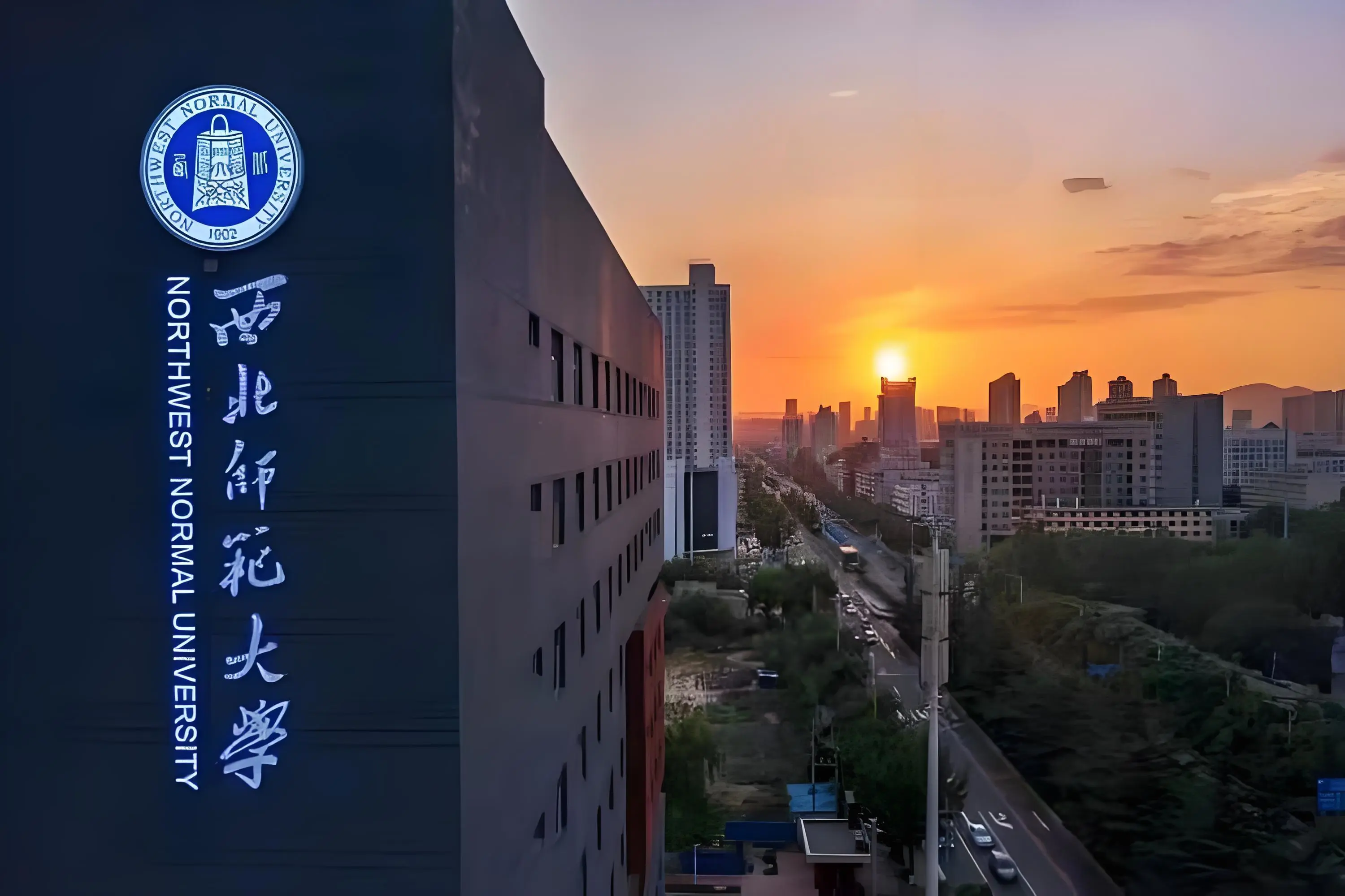 关于组织申报 2026年教育部甘肃高等研究院校企联合人才培养和科研攻关项目的通知