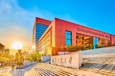 2026年全国硕士研究生招生考试湖南工商大学报考点网上确认公告