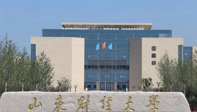 山东财经大学关于做好2026届毕业生预答辩的通知