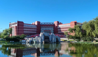 内蒙古师范大学关于开展2025年度研究生中期考核的通知