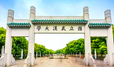 武汉大学经济与管理学院2026年数字经济硕士专业学位（全日制）项目介绍