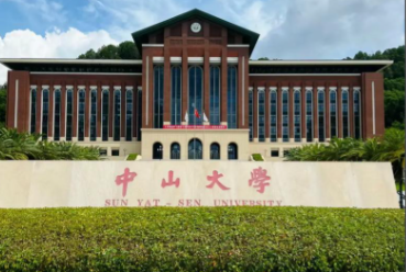 2026年中山大学附属医院博士“申请-考核”制招生统一笔试赴考须知