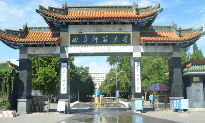 曲阜师范大学关于开展2025年下半年研究生学位论文盲审结果申诉工作的通知