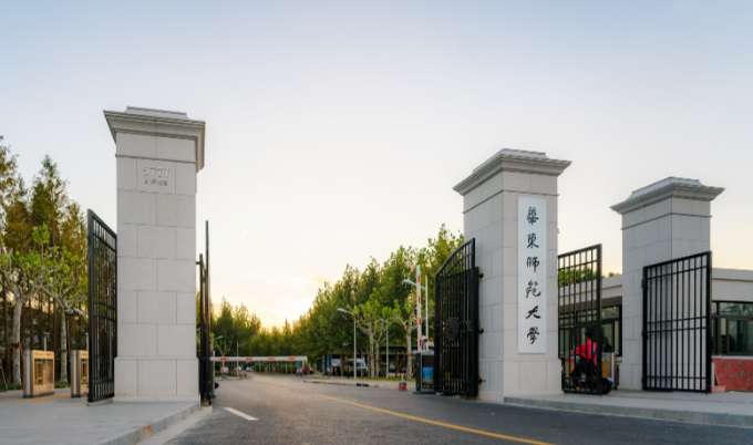 华东师范大学2026年博士研究生招生简章