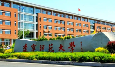 辽宁师范大学关于开展2025-2026学年第一学期研究生教学期中检查工作的通知