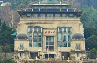 武汉大学经济与管理学院2026年工商管理硕士专业学位（非全日制）项目介绍