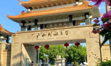  研究生院关于做好2025年下半年研究生学位论文答辩工作的通知