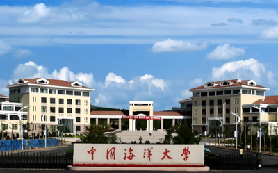 2026年全国硕士研究生招生考试中国海洋大学报考点考试校区安排