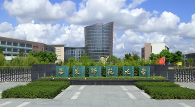 华东师范大学2026年经济与管理学院博士研究生招生工作办法