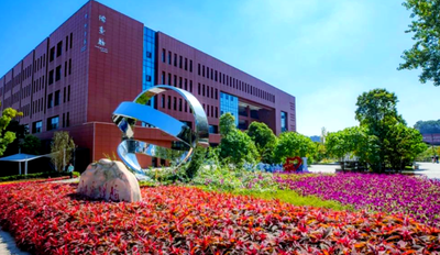 湖南工商大学关于进一步加强研究生考风考纪建设的通知