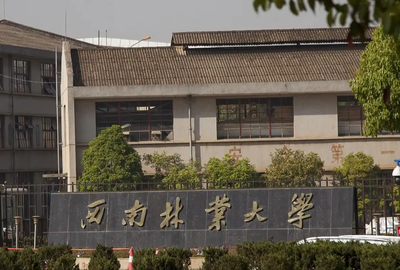 里程碑！学院顺利完成首位博士学位论文答辩