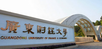 广东财经大学关于做好2024年度教育部学位与研究生教育发展中心主题案例结项验收工作的通知