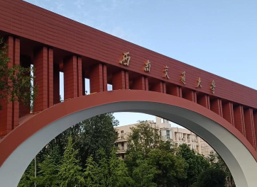 西南交通大学考点2026年全国硕士研究生招生考试报名信息网上确认公告