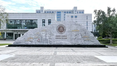 西南医科大学报考点2026年全国硕士研究生招生考试报名信息网上确认公告