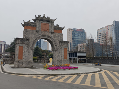 四川大学报考点2026年全国硕士研究生招生考试报名信息网上确认公告