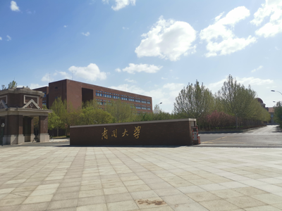 2026年“申请-考核”制博士研究生招生综合考核及录取工作实施方案