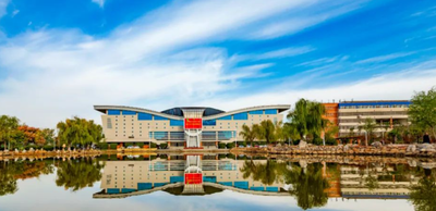 南阳师范学院关于推荐2025年河南省优秀硕士学位论文评选工作的通知