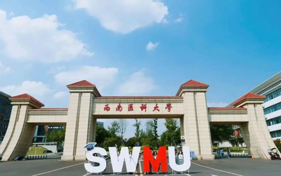 关于开展2026年上半年博士、硕士学位论文原始资料审查、学术不端检测及盲评工作的通知