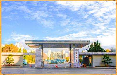 西南林业大学：深化改革创新，推进研究生教育高质量发展