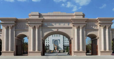 河南师范大学关于开展2025年中国科协青年科技人才培育工程博士生专项计划遴选工作的通知