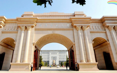 2025年河南省高等教育教学改革研究与实践项目立项申报工作通知