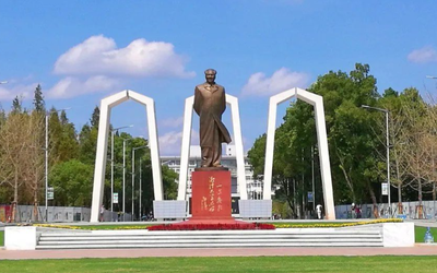 关于做好2025年湘潭大学商学院“经叔平教育基金”助学金评选工作的通知