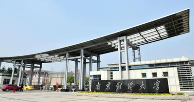 南京财经大学关于做好2025-2026学年第一学期研究生中期考核工作的通知