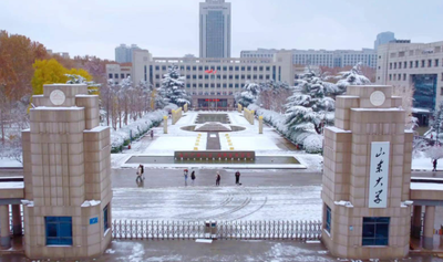 山东大学2026年招收攻读博士学位研究生报名通知