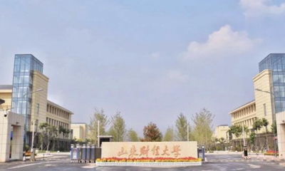 关于做好山东财经大学研究生2025年科研成果统计与认定工作的通知