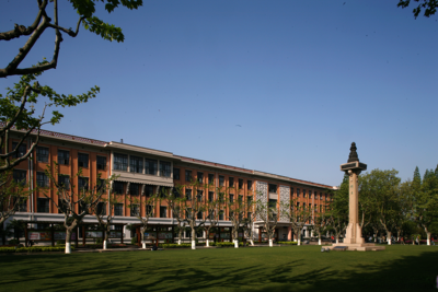 同济大学2026年非全日制工程类专业学位博士研究生复试真题