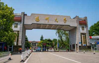 扬州大学关于2025年下半年研究生论文开题工作的通知