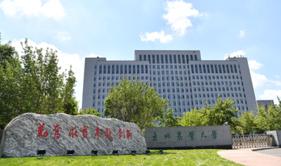 关于做好沈阳农业大学2024-2025学年度博士硕士学位论文统一交存工作的通知