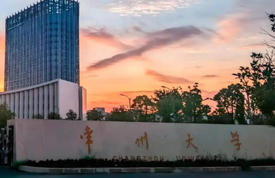 关于开展2025年常州大学优质教学资源建设项目中期检查和结项工作的通知