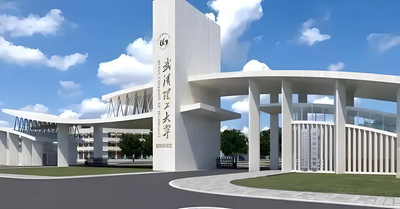 武汉理工大学关于开展2025年硕博连读研究生选拔工作的通知