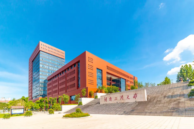 湖南工商大学关于2026年招收硕博连读博士研究生的通知