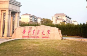 华南农业大学关于做好2026年硕博连读研究生招生选拔工作的通知