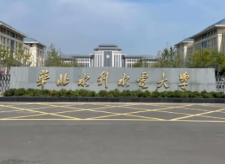 关于报考我校2026年硕士研究生部分考生提交审核材料的通知