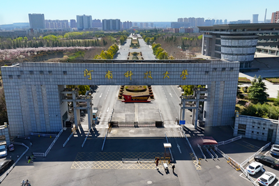 关于做好2025年河南科技大学研究生教育改革与质量提升工程项目结项工作的通知