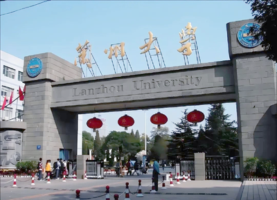 兰州大学2026年博士研究生招生章程