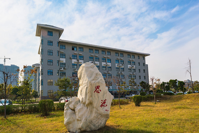 重庆邮电大学2026年博士研究生普通招生考试工作实施细则