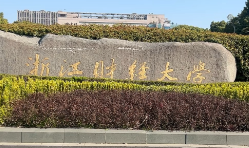 2026浙江财经MBA复试保姆级攻略！分数线、录取数据、真题全拿捏