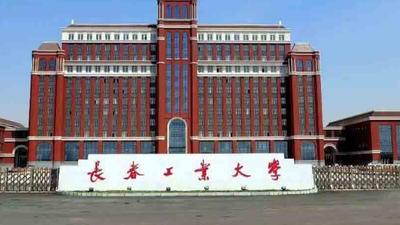 长春工业大学研究生论坛暨公共管理学院论文选题与开题撰写