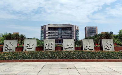 浙江理工大学关于开展2025年秋季学期研究生出国（境）资助资格评审工作的通知