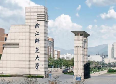 浙江师范大学经济与管理学院2026届（春）全日制专业学位硕士研究生学位论文答辩安排公告