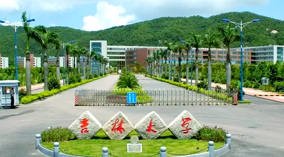 吉林大学经济学院2025年工程管理（非全日制）专业研究生录取工作安排