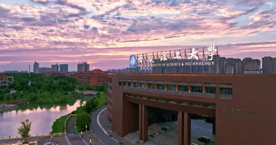 安徽理工大学经济与管理学院2025年博士研究生招生录取工作实施细则